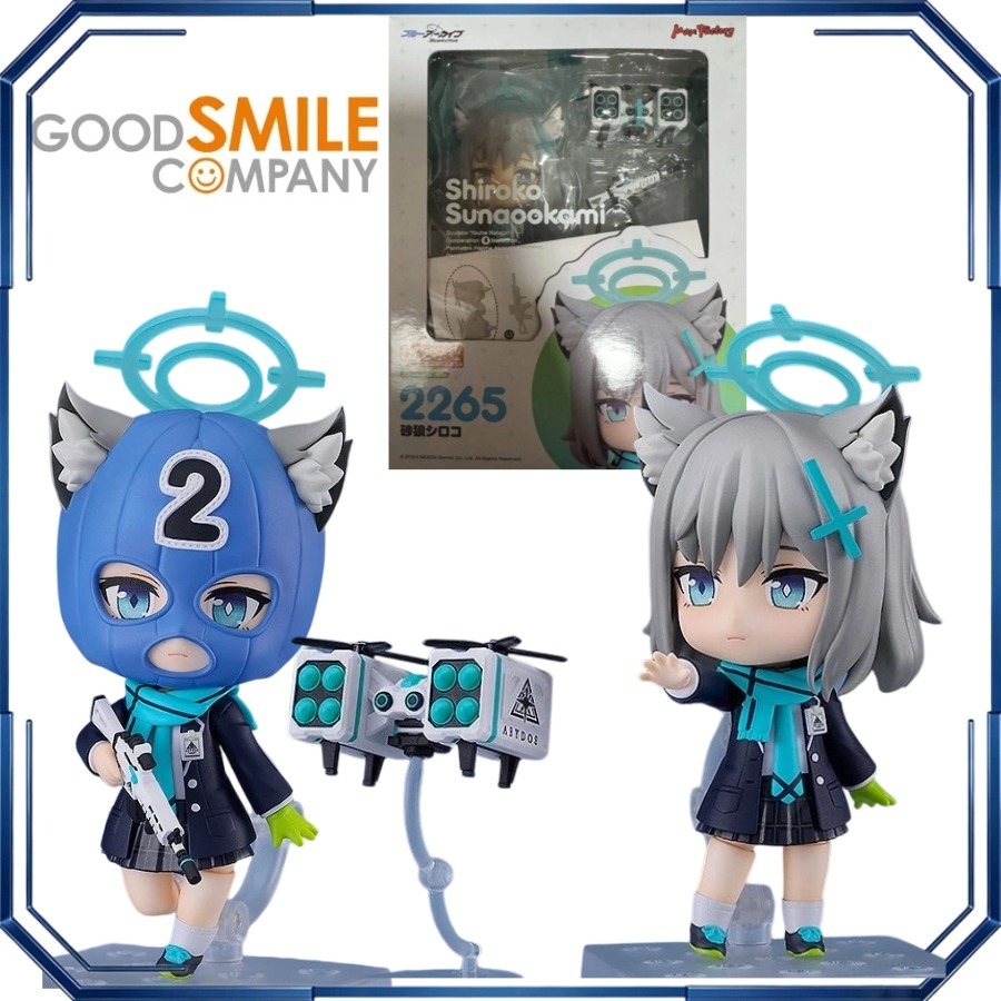 Max Factory Nendoroid 2265 Sun - Archive Box Set avaliação e preço